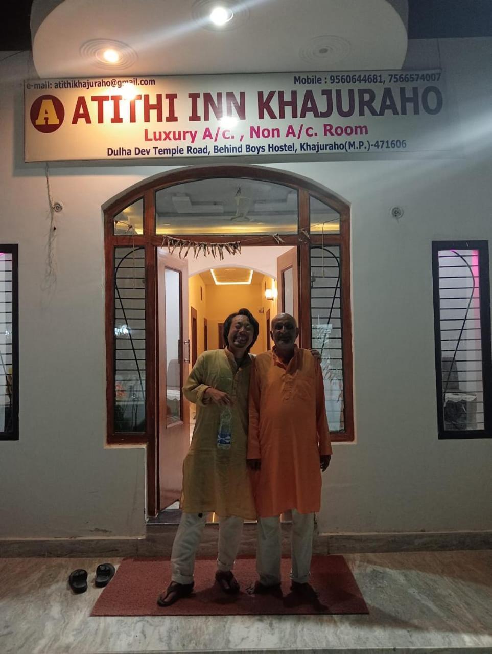 Atithi Inn Khajuraho Luaran gambar